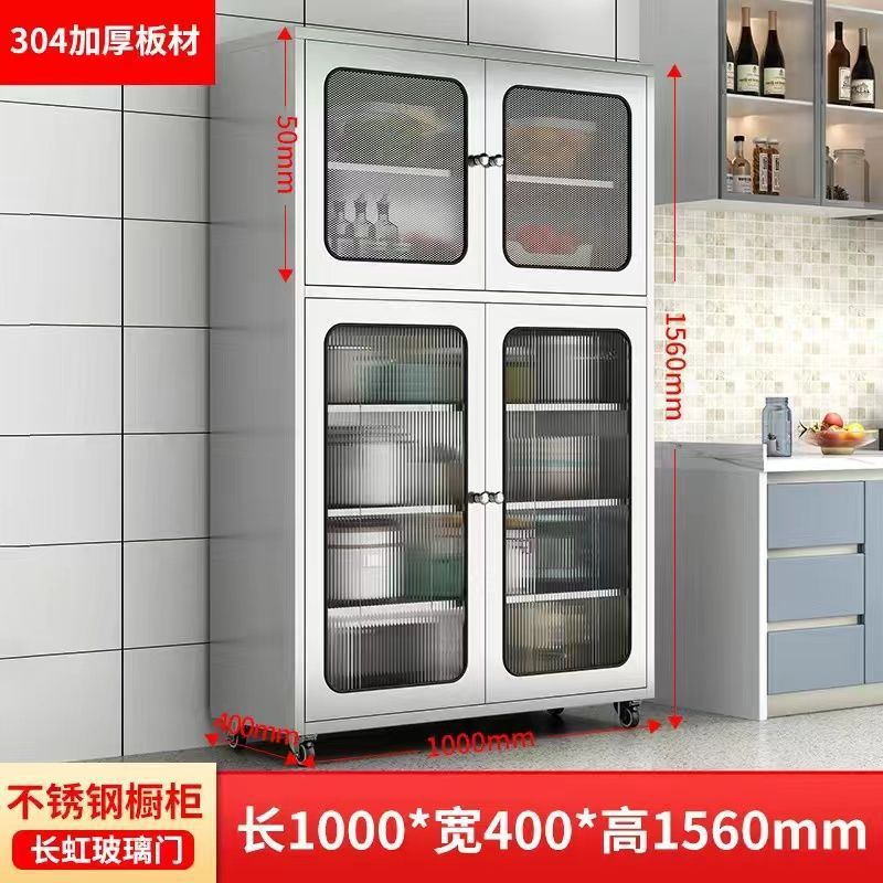 304不锈钢餐边柜厨房碗柜餐厅储物柜网门透气置物柜活动收纳柜子|undefined