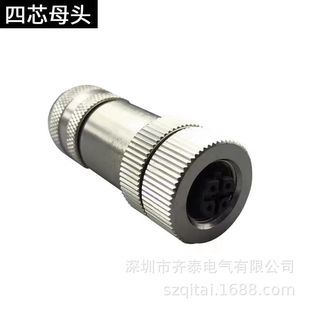 M12 to M8 Connector 3-Pin 4-Pin Female to Male D-Type Waterproof Flame-Retardant Plastic Fast Delivery and Invoicing Available