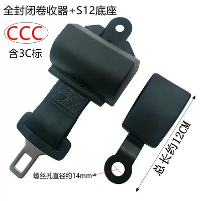 Belt Wholesale – Car seat belt