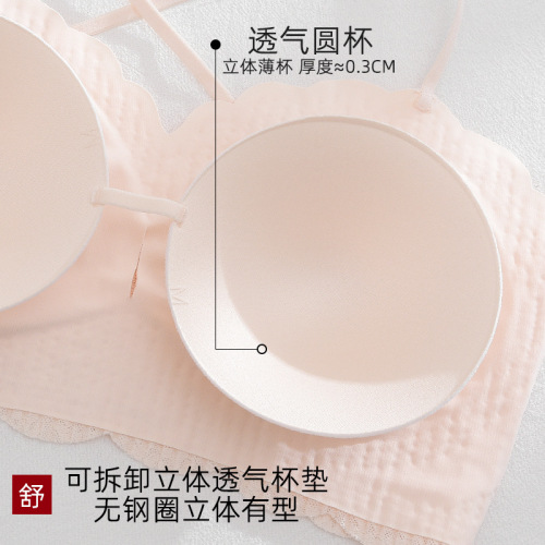 Spring and summer new style seamless French underwear women's bra without wires, thin lace base with hollow beautiful back and chest wrap