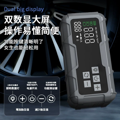 supply, electric air pump, car – Hava nasosu