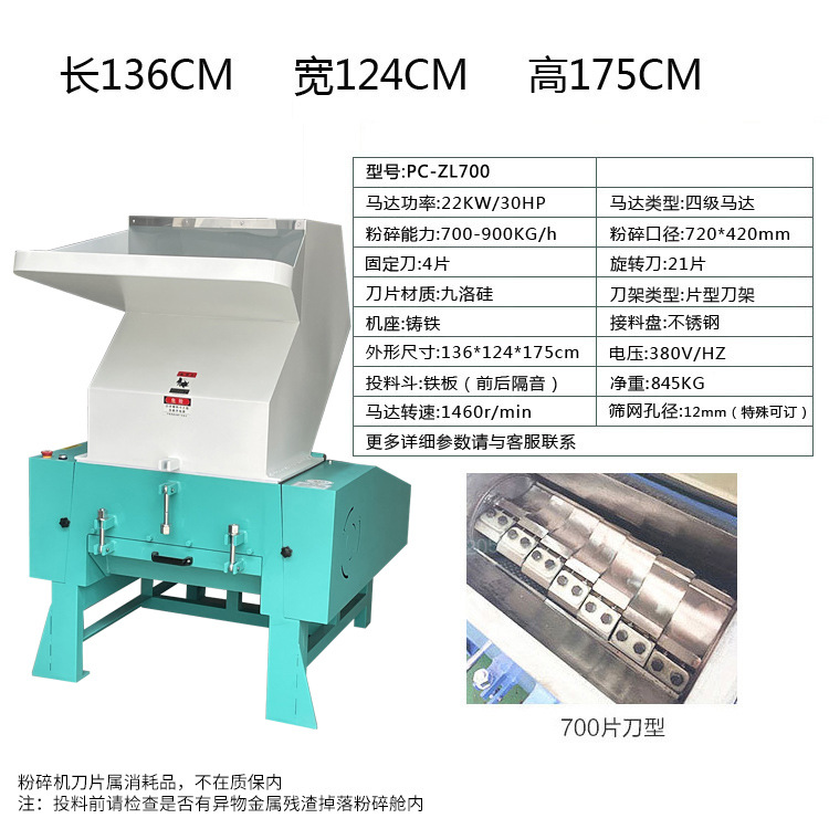 700구경 칼날 22kw (13개 특수티켓 포함)