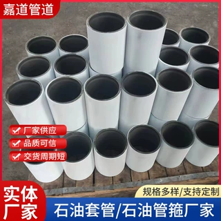 厂家直销 API石油接箍 J55 K55 N80 P110等各种规格钢级定制