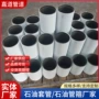 定制各种n80k55接箍