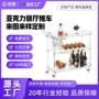 定制亚克力餐厅酒吧展示架