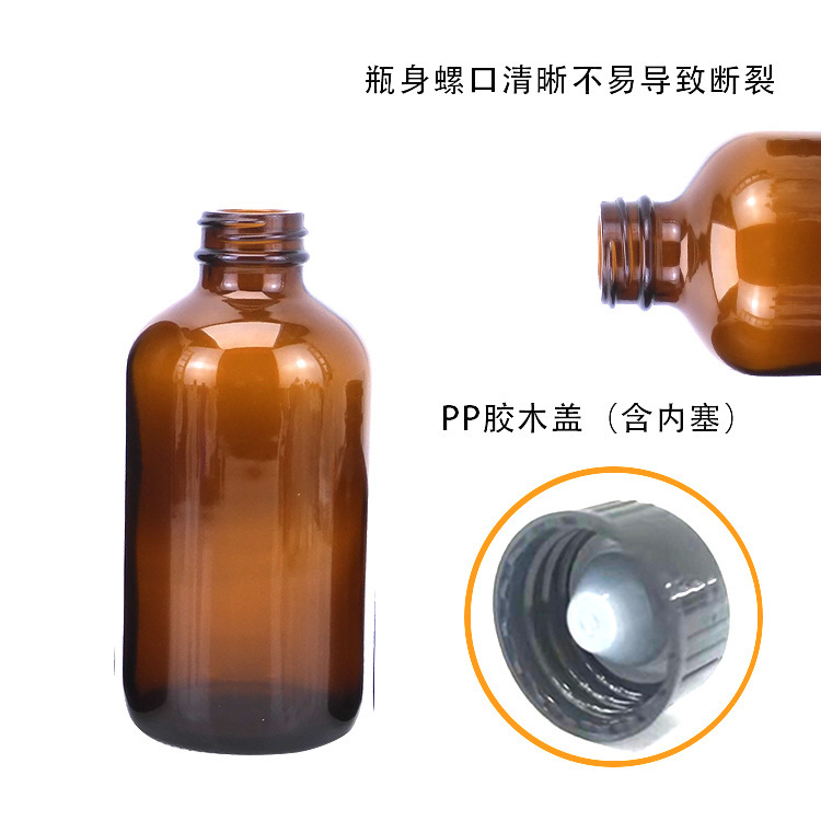 メーカー現物15-480ml茶色のボストン精油瓶茶色のガラス分注瓶ボストンボトル|undefined