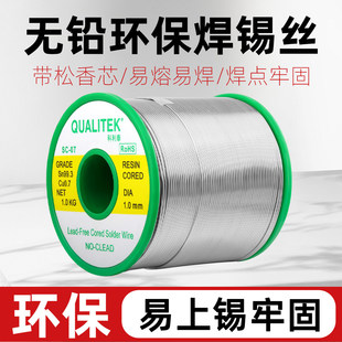 ����̩�o�U���a�z0.8 1.0 2.0mm�h�����a��LEAD-FREE SOLDER WIRE