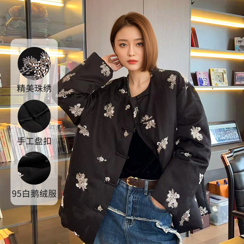 New Style Goose down Jacket for Women, Chinese Style with Traditional Chinese Design, Button and Bead Embroidery, Artistic Retro Versatile down Jacket