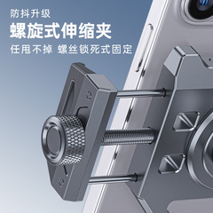 BONERUY Aluminum Bicycle Phone Mount for Delivery Riders, Motorcycles, and Electric Scooters - Shockproof Navigation Mount