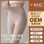 加厚修身保暖女士打底裤