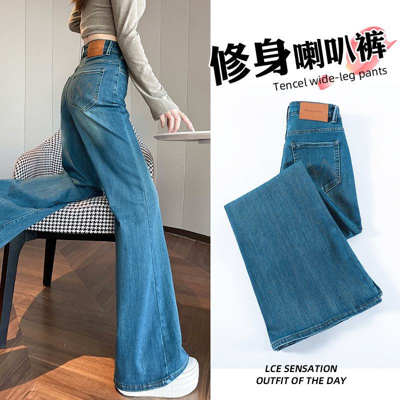 Vintage Blue Micro La Jeans Women's Spring 2025 New High Waist Slimming No-Leg Spice Girl Pants