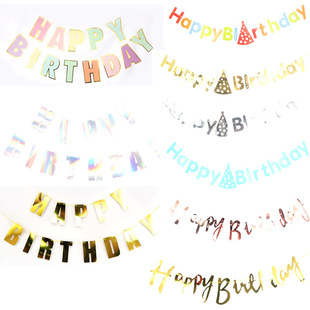 Happy Birthday Paper Flag Macaron Bronzing Conjoined Letter Flag Banner Children's Year One Party Decoration