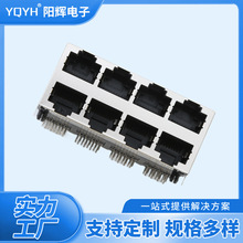 �ֻ�rj45��ͷ�Խ�������5921Aϵ��8P8C��2X4�޵��޵�Ƭ�ӿ�