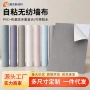 出租房卧室改造背景墙布