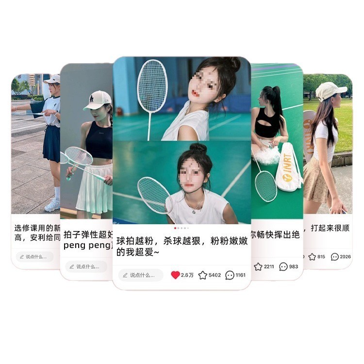 羽毛球拍正品旗舰店单双拍套装超轻全碳素纤维女生初学者专业耐打|undefined