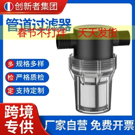 球阀;净水器;净水器配件