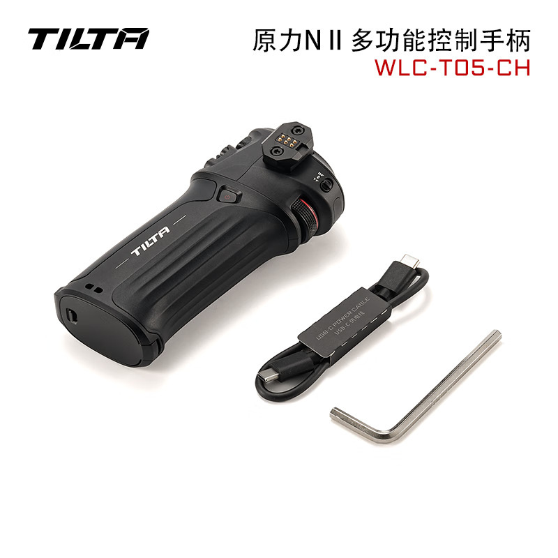 [다기능 제어 핸들] 포스 N II