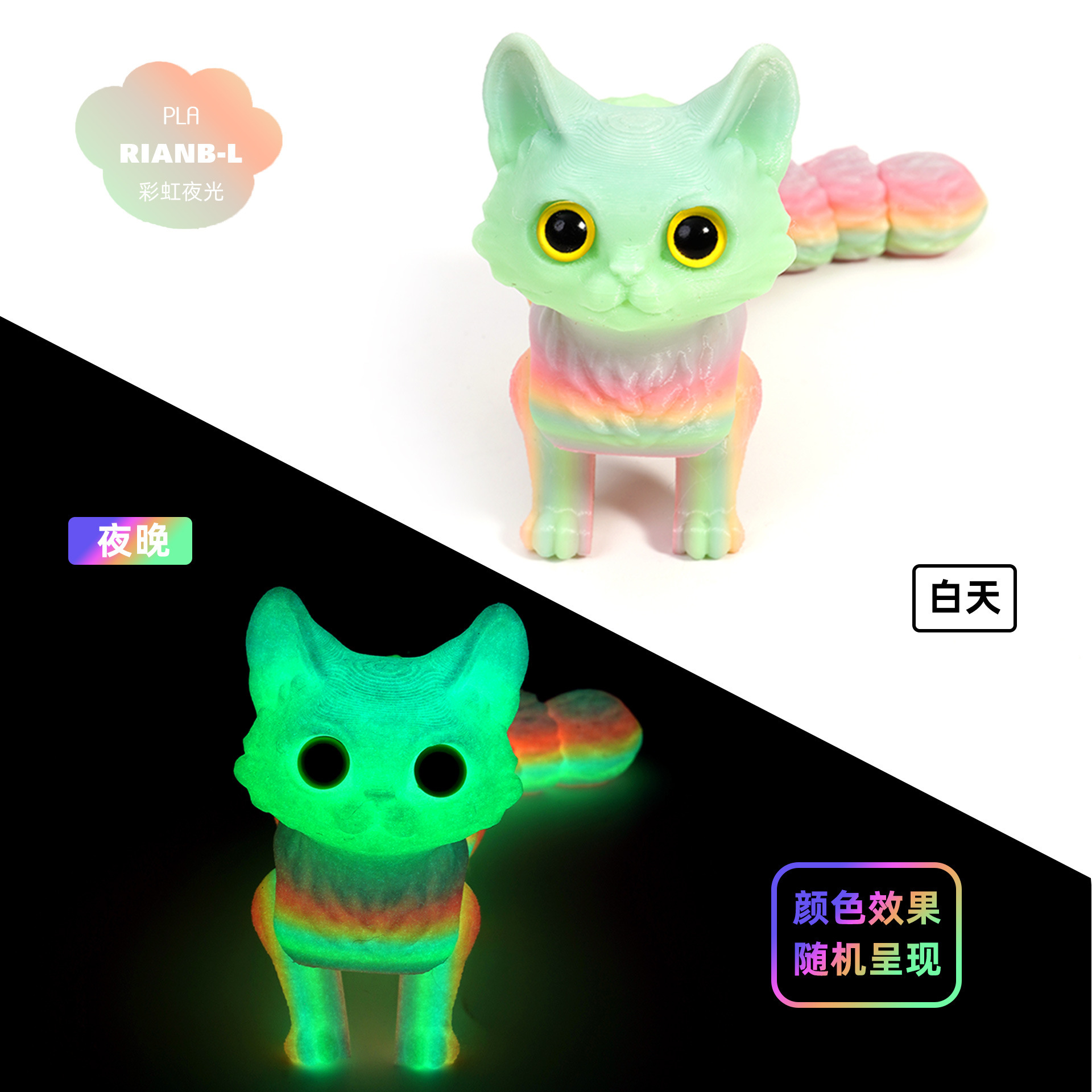 Lindo Gato - Arco Iris (efecto de color aleatorio) - Arco Iris diurno - 16 cm