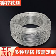 加粗冷拔金属断丝工地施工捆扎专用镀锌线材分段式绑扎金属丝
