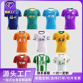 篮球服;足球服;运动套装