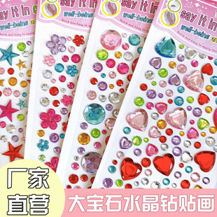 �W��ˮ����ͯ��ͨdiy�����֙C�ʯ�N���w�N�����⁆������ˇƷ