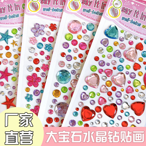 Shiny Crystal Children's Cartoon DIY Photo Album Phone Diamond Sticker 3D Sticker Creative Acrylic Crafts