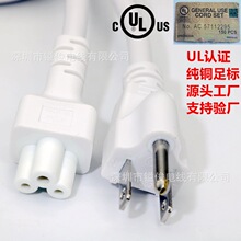 Դ�^���S UL�J�C��Ҏ����÷��β�Դ�� ����������C5 ��ʽ���^��