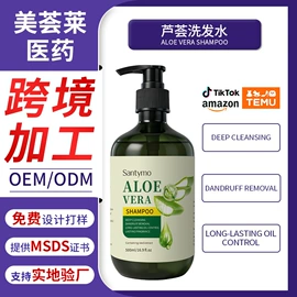 液态精华;面霜;护发精油