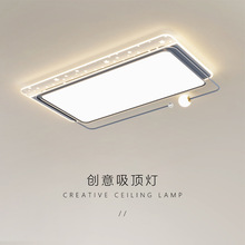 现代简约led客厅灯大气家用吸顶灯灯具套餐组合广东中山网红灯饰