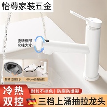 ����ˮ���^ϴĘ�����ϴ�ֳ�̨�l���gԡ�ҳ���ʽ������^