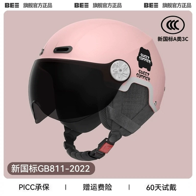 four seasons universal half helmet – Motosiklet dəbilqələri - one-size-fits-all-3c-soft-mist-powder-sunscreen-short-mirror-detachable-ear-protection-for-all-seasons
