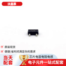 ·VS2N7002K SOT-23ԴIGBT_D־wƽ