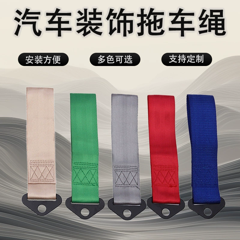 Производитель оптовый автомобильный универсальный буксирный трос с вспомогательным буксировщиком