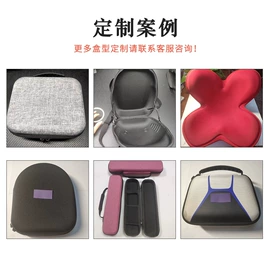 数码3C包装;收纳袋收纳包;其他礼品包装