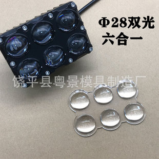 28mm dual-light six-in-one motorcycle LED spotlight 6-bead dual-color condenser lens six-eye lens wholesale