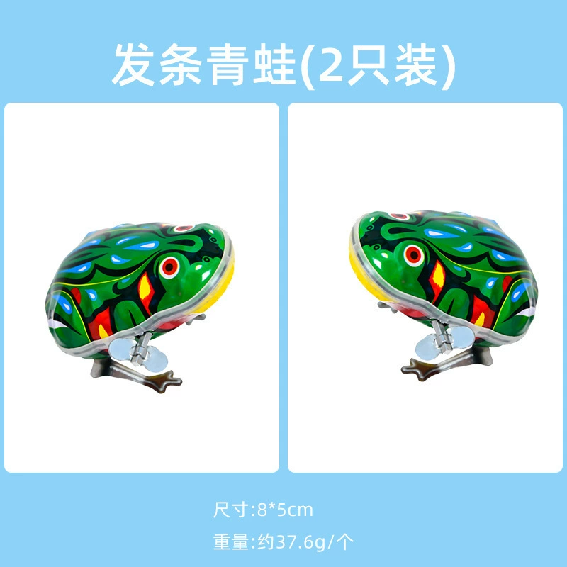 Кукольная фигурка из игрушечного железного панциря Douyin сетевой красный лягушонок детский подарок ностальгическая детская творческая головоломка киоск новинка