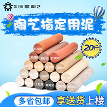 ˮ������ˇ20����ˇ�̌W���ϴ������������߰�������ճ���������]