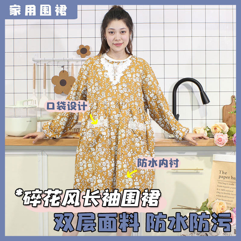 한국식 요리 앞치마, 가정용 작업복, 여성용 소형 천, 새로운 인터넷 연예인 앞치마, 주방 앞치마, 방수 및 방유