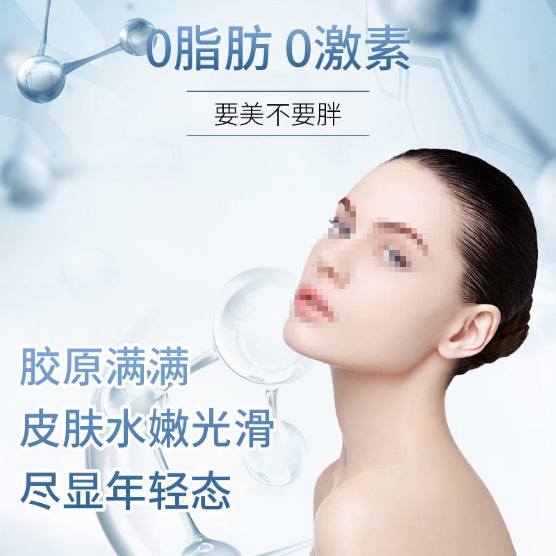 Elastin bonito protein type III protein peptide fish collagen small molecule protein active polypeptide powder solid drink Elastin bonito protein type III protein peptide fish collagen small molecule protein active polypeptide powder solid drink