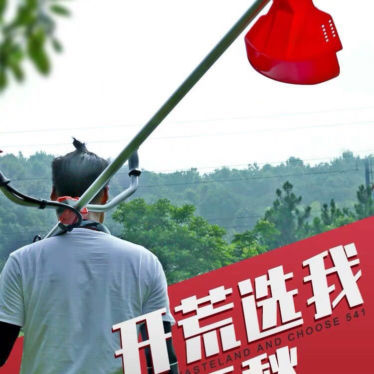 科瓦崎二冲程侧挂式割草机除草机 家用汽油开荒除草机打草机