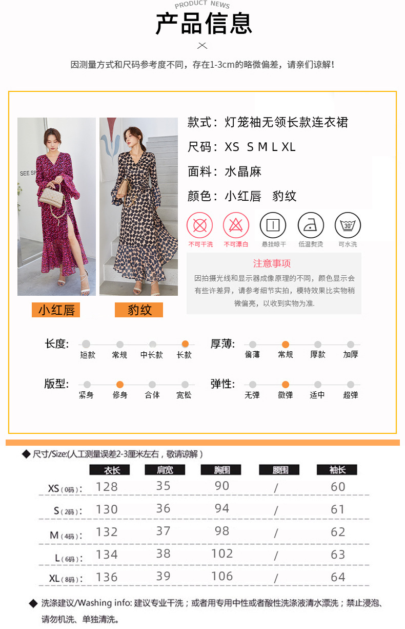灯笼袖无领长款连衣裙_10.jpg