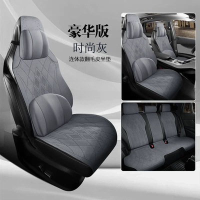 Car One-Piece Saddle Cushion, Seat cushion, seat cover - fashion-gray-five-seater-deluxe-edition