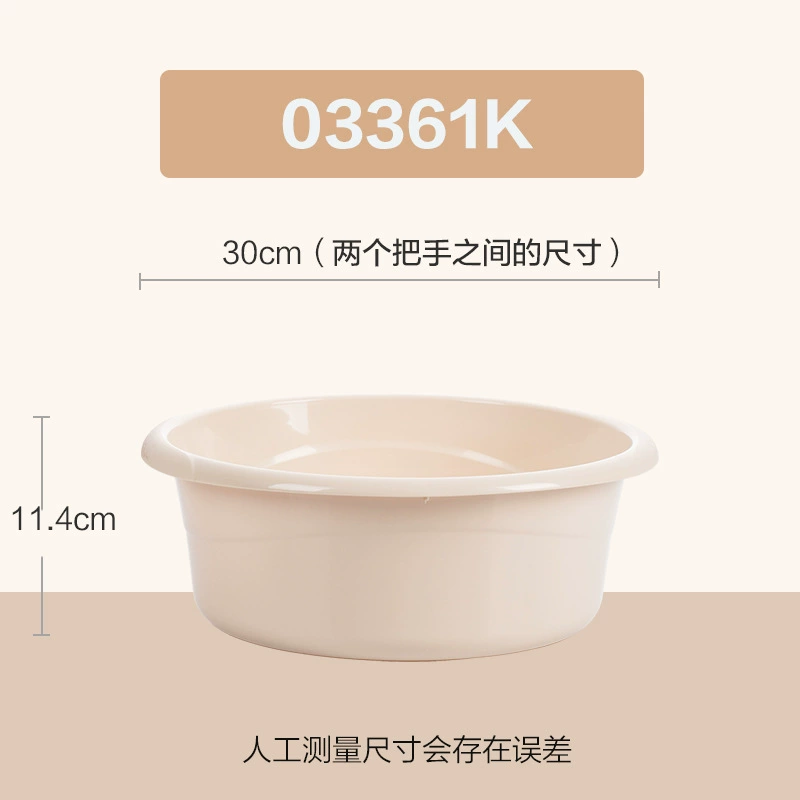 Fashionable universal plastic washbasin for laundry, 30cm, wholesale