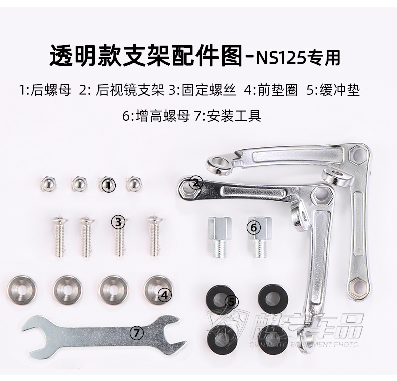 Suitable for Honda Ns125La Special Retro Front Windshield Original Plexiglass Windshield Thickeneded Modification