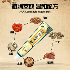 Herbal Lumps Resolution Paste Wholesale Neck and Axilla Lump Paste Breast Lump Paste Body Lump Paste Nodule Manufacturer Wholesale