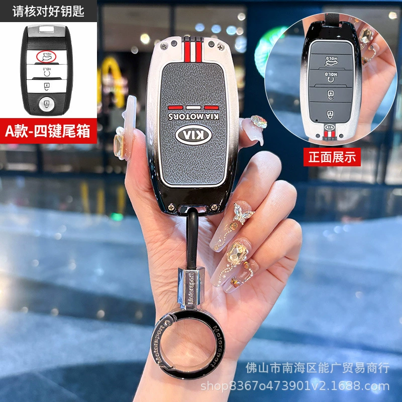 Подходит для чехла ключа Kia Kaizun K7 K900 Sorento sorento Gadenza K3 KX3 proud running чехол для пульта дистанционного управления