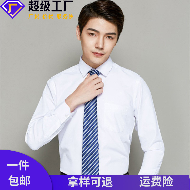 Men's clothing franchise chain stores hot style in stock lightning delivery factory direct long sleeve men's shirt