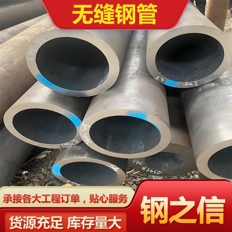 无缝钢管高强度合金钢管大小口径厚薄壁空心圆管切割无缝钢管