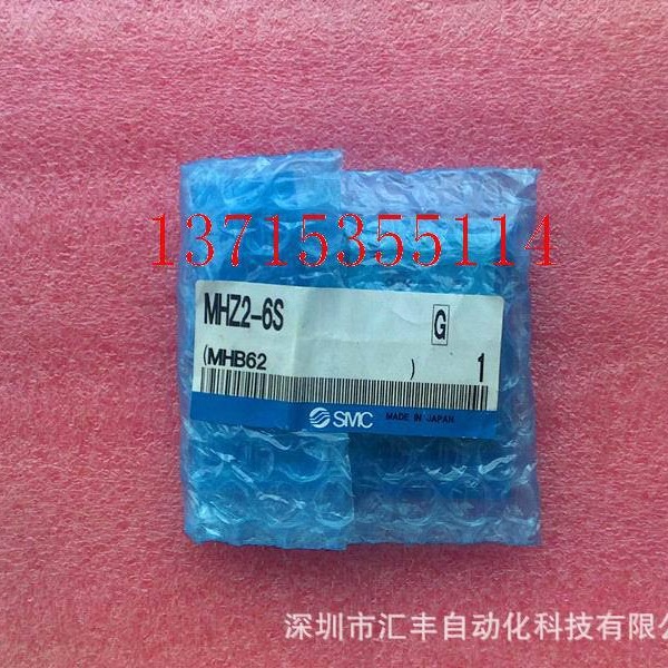 SMC原装气爪 MHZ2-6S