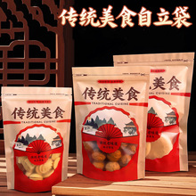 ���y��ʳ�����ӻ�����ʳ���Է�����ʳƷ��ɶYƷ�����ϰ��b����